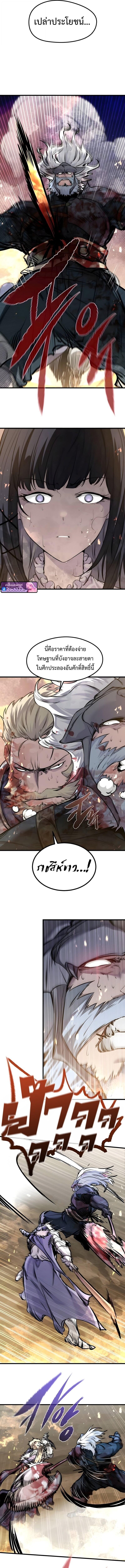 Manga-lc-com อ่านมังงะ อ่านการ์ตูน ออนไลน์ ฟรี The Regressed Mercenary’s Machinations ตอนที่ 1 2 3 4 5 6 7 8 9 10 11 12 13 14 ฟรี ไม่มีโฆษณา Manga-lc - อ่าน มังงะ อ่าน การ์ตูน ออนไลน์ อ่านมังงะ ฟรี