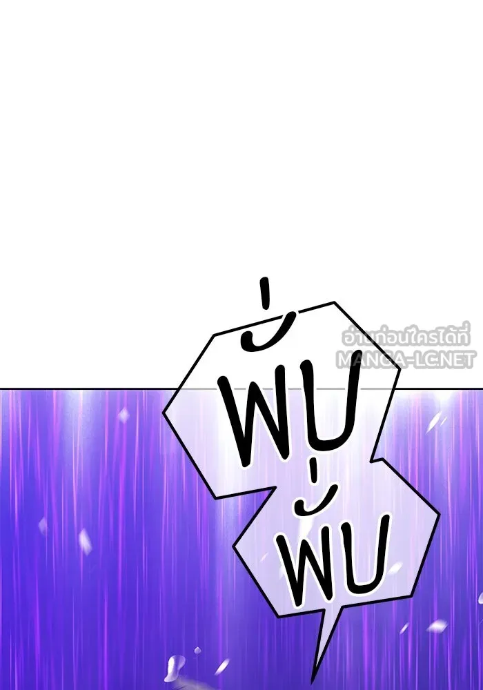 +99 ท่อนไม้พร้อมบวก ตอนที่ 19 ผู้เล่นปนเปื้อน vs พีซ (8) รูปที่ 366