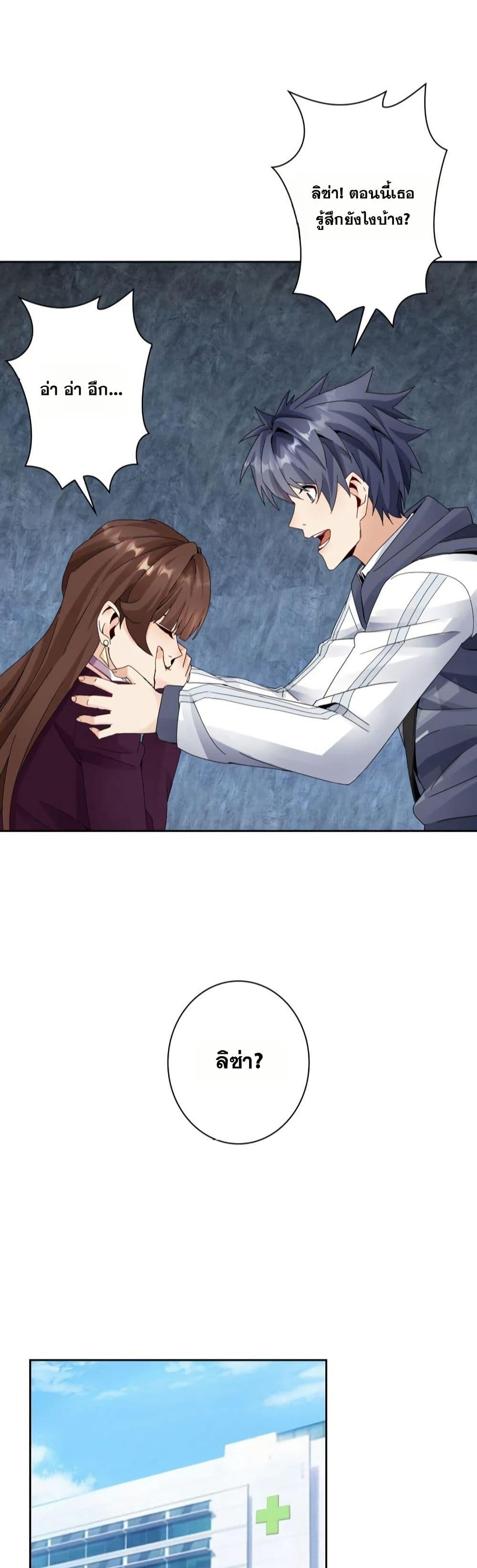 Manga-lc-com อ่านมังงะ อ่านการ์ตูน ออนไลน์ ฟรี Aiming for Maximal Level in a Post-Apocalyptic World ตอนที่ 1 2 3 4 5 6 7 8 9 10 11 12 13 14 ฟรี ไม่มีโฆษณา Manga-lc - อ่าน มังงะ อ่าน การ์ตูน ออนไลน์ อ่านมังงะ ฟรี