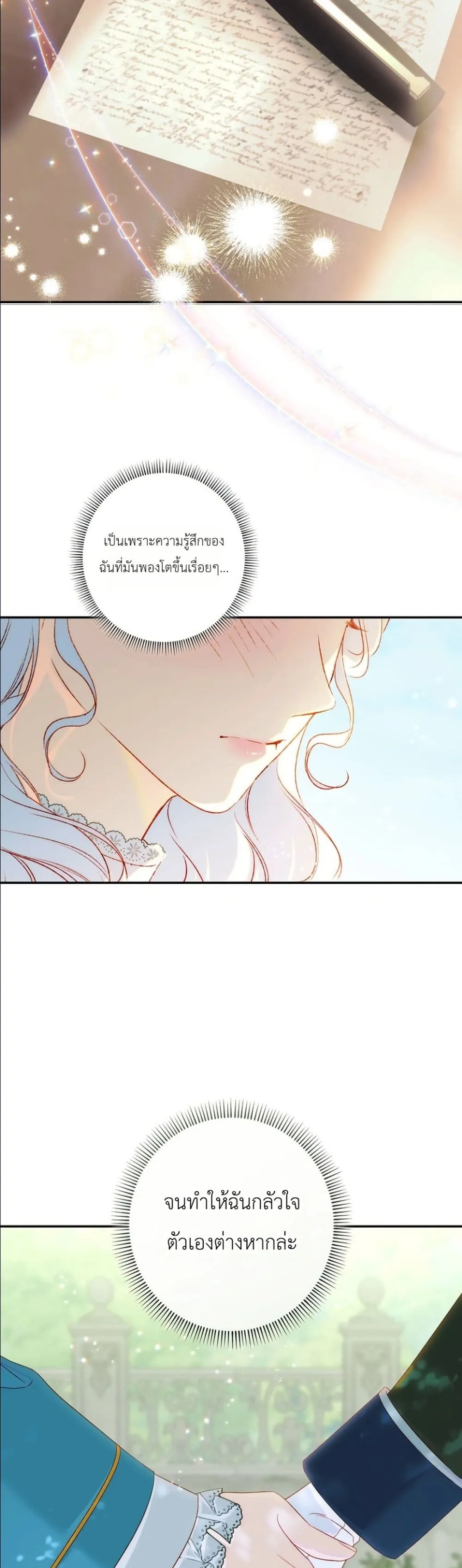 Manga-lc-com อ่านมังงะ อ่านการ์ตูน ออนไลน์ ฟรี Dating the Emperor in Secret, but I Don’t Know About It ตอนที่ 1 2 3 4 5 6 7 8 9 10 11 12 13 14 ฟรี ไม่มีโฆษณา Manga-lc - อ่าน มังงะ อ่าน การ์ตูน ออนไลน์ อ่านมังงะ ฟรี