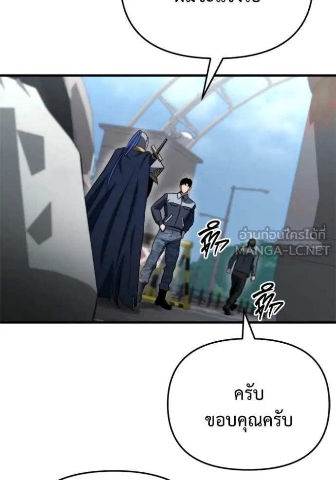 โกดังลับหลังโลกแตก ตอนที่ 35 รูปที่ 40