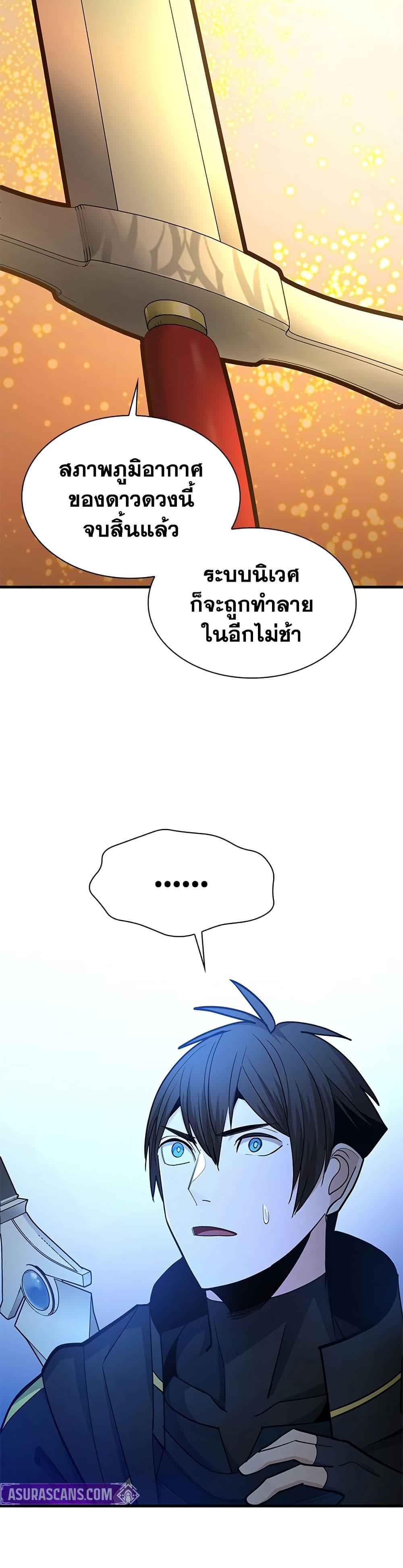 Manga-lc-com อ่านมังงะ อ่านการ์ตูน ออนไลน์ ฟรี The Tutorial is Too Hard ตอนที่ 1 2 3 4 5 6 7 8 9 10 11 12 13 14 ฟรี ไม่มีโฆษณา Manga-lc - อ่าน มังงะ อ่าน การ์ตูน ออนไลน์ อ่านมังงะ ฟรี
