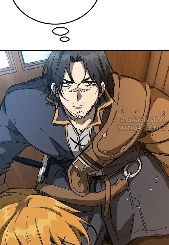 ผู้พิทักษ์เถื่อน ตอนที่ 26 รูปที่ 147