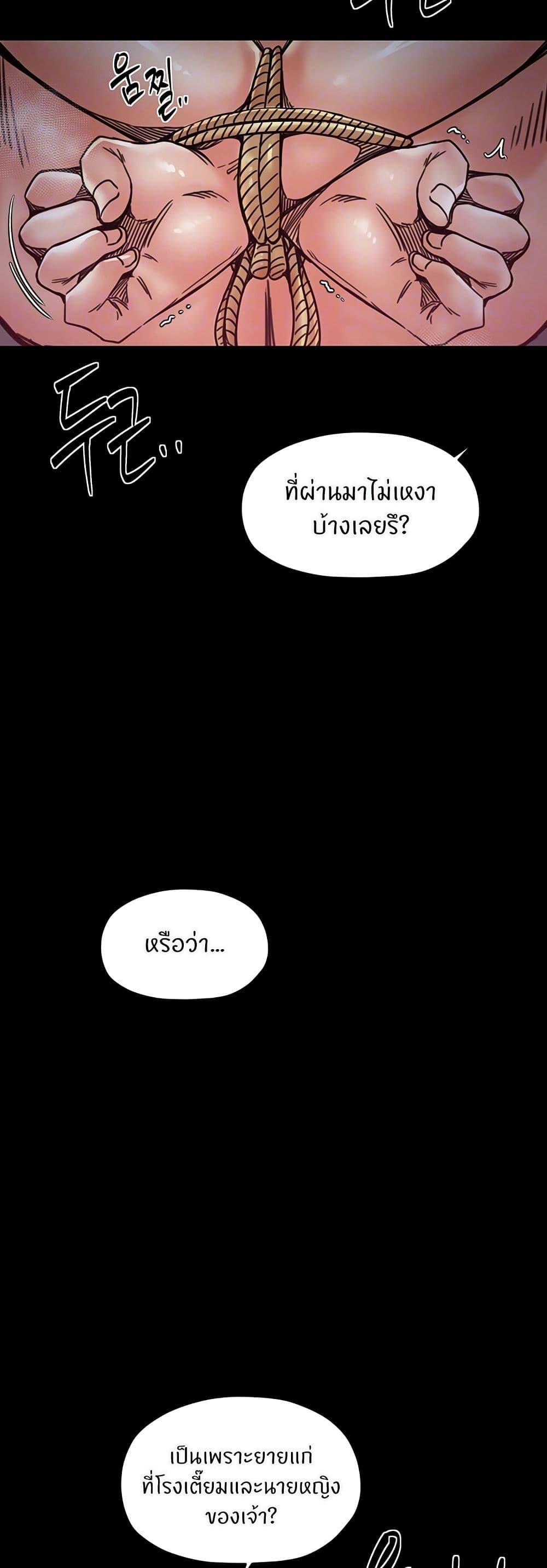Doujin-Lc- อ่าน โดจิน มังฮวา เกาหลี ญี่ปุ่น จีน แปลไทย The Servant’s Story ตอนที่ 1 2 3 4 5 6 7 8 9 10 11 12 13 14 ฟรี ไม่มีโฆษณา อ่าน โดจิน Manhwa เกาหลี ญี่ปุ่น จีน เรามีครบ คัดมาให้เน้นๆ โดจิน 18+ รับประกันความฟินโดย  Doujin Lc