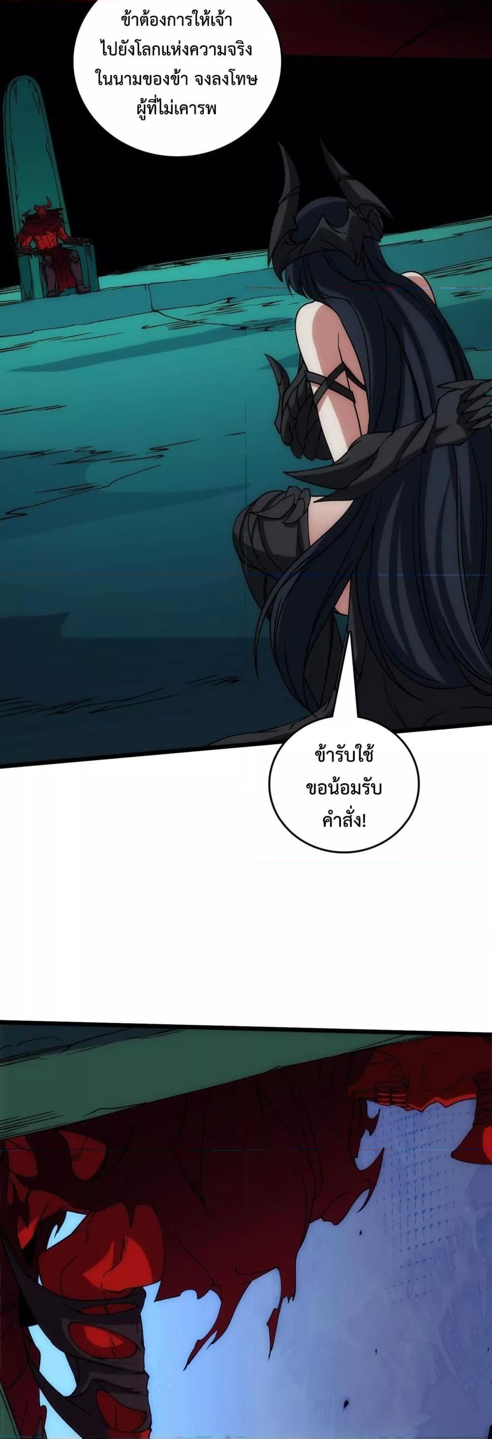 Manga-lc-com อ่านมังงะ อ่านการ์ตูน ออนไลน์ ฟรี Startingasthe ตอนที่ 1 2 3 4 5 6 7 8 9 10 11 12 13 14 ฟรี ไม่มีโฆษณา Manga-lc - อ่าน มังงะ อ่าน การ์ตูน ออนไลน์ อ่านมังงะ ฟรี