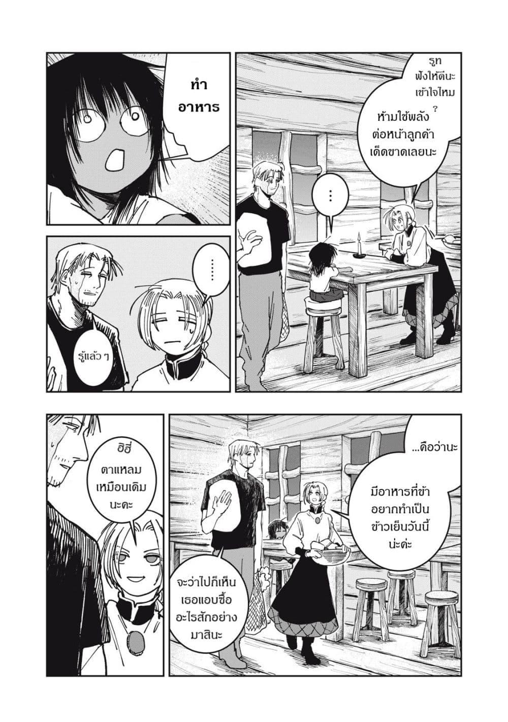Manga-lc-com อ่านมังงะ อ่านการ์ตูน ออนไลน์ ฟรี Isekai Henkyo Meshi ตอนที่ 1 2 3 4 5 6 7 8 9 10 11 12 13 14 ฟรี ไม่มีโฆษณา Manga-lc - อ่าน มังงะ อ่าน การ์ตูน ออนไลน์ อ่านมังงะ ฟรี