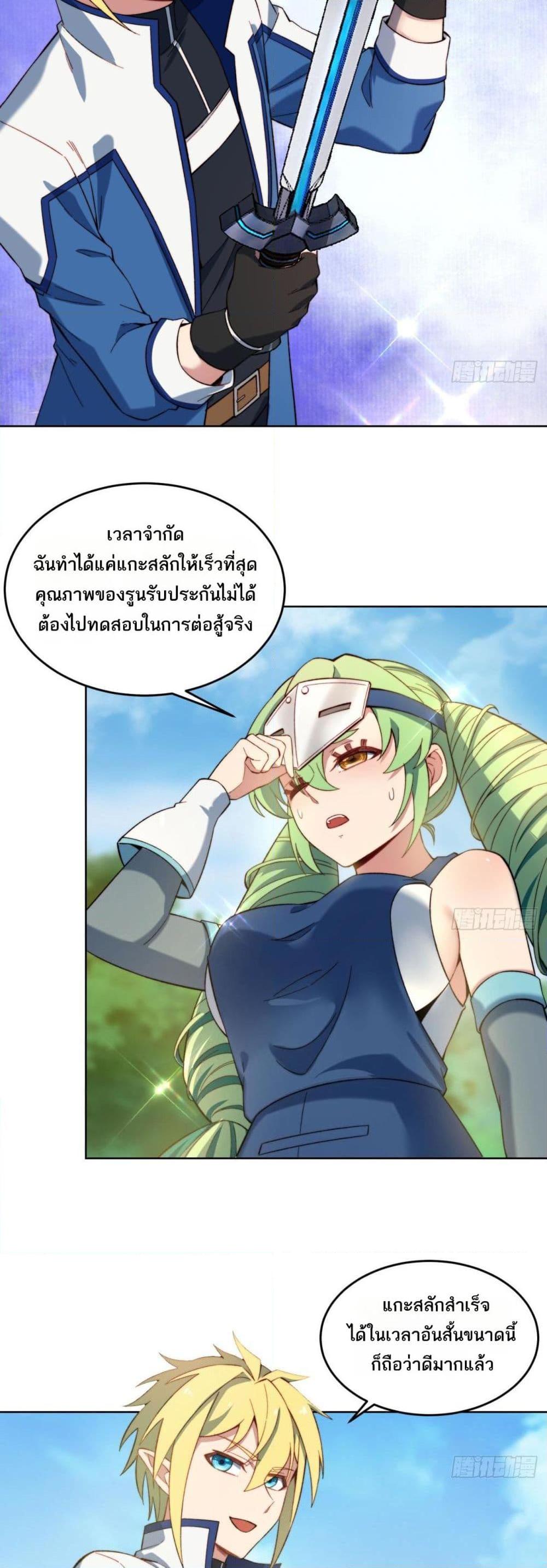 Manga-lc-com อ่านมังงะ อ่านการ์ตูน ออนไลน์ ฟรี The Beta Server For A Thousand Years ตอนที่ 1 2 3 4 5 6 7 8 9 10 11 12 13 14 ฟรี ไม่มีโฆษณา Manga-lc - อ่าน มังงะ อ่าน การ์ตูน ออนไลน์ อ่านมังงะ ฟรี