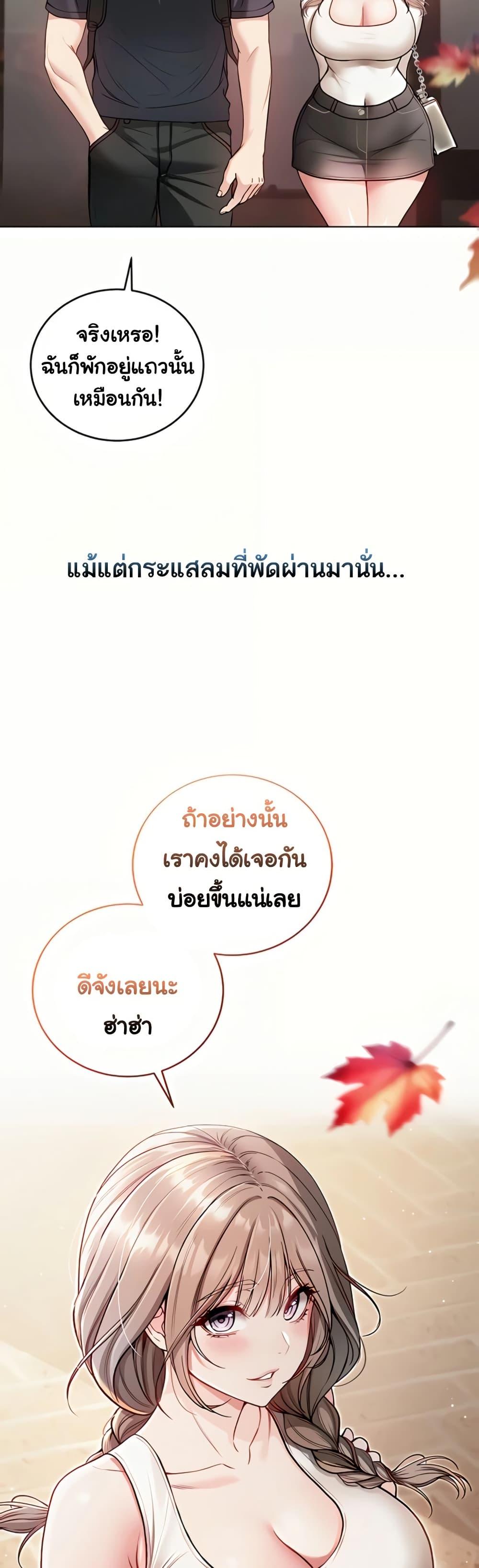 Doujin-Lc- อ่าน โดจิน มังฮวา เกาหลี ญี่ปุ่น จีน แปลไทย I Am a Vampire ตอนที่ 1 2 3 4 5 6 7 8 9 10 11 12 13 14 ฟรี ไม่มีโฆษณา อ่าน โดจิน Manhwa เกาหลี ญี่ปุ่น จีน เรามีครบ คัดมาให้เน้นๆ โดจิน 18+ รับประกันความฟินโดย  Doujin Lc