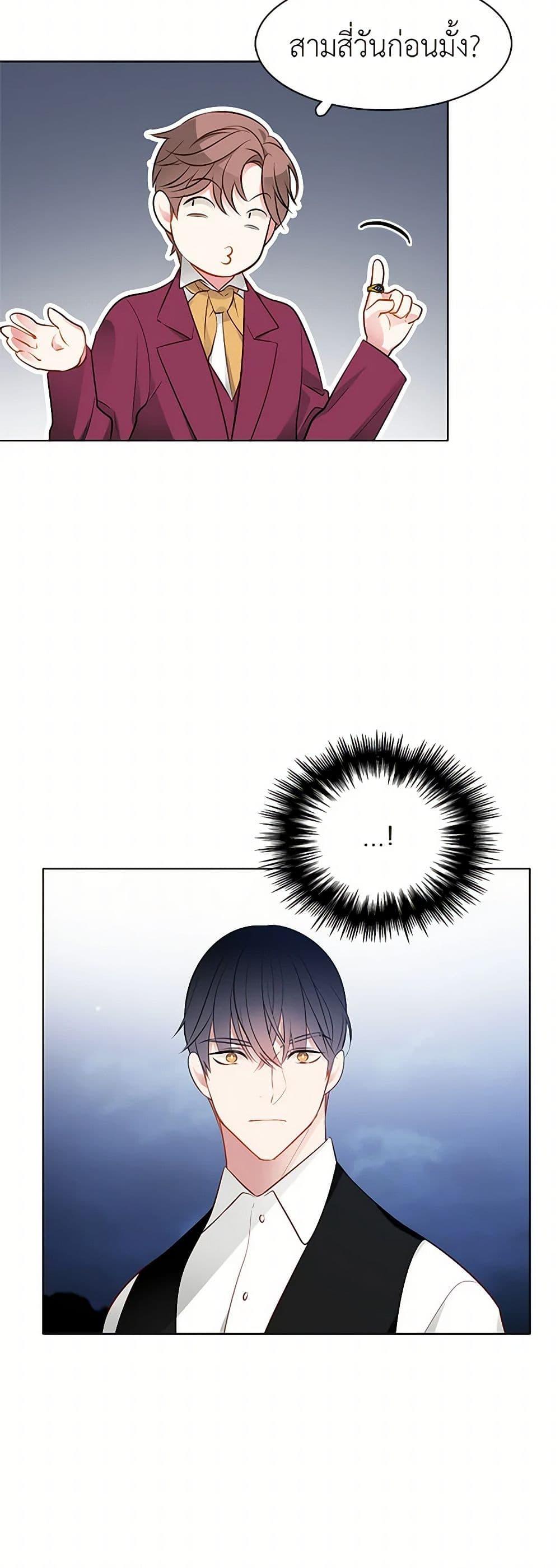 Manga-lc-com อ่านมังงะ อ่านการ์ตูน ออนไลน์ ฟรี The Detective Of Muiella ตอนที่ 1 2 3 4 5 6 7 8 9 10 11 12 13 14 ฟรี ไม่มีโฆษณา Manga-lc - อ่าน มังงะ อ่าน การ์ตูน ออนไลน์ อ่านมังงะ ฟรี