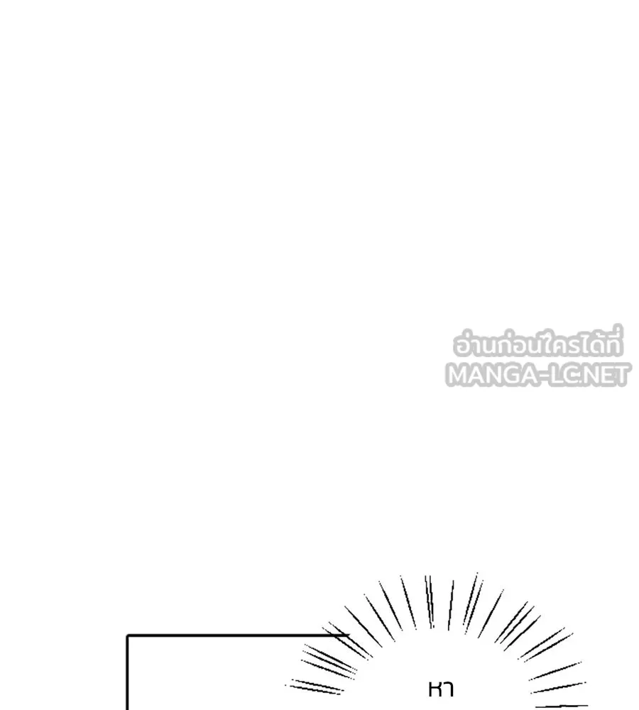เหตุผลของคนไม่อยากอยู่ ตอนที่ 9 รูปที่ 72