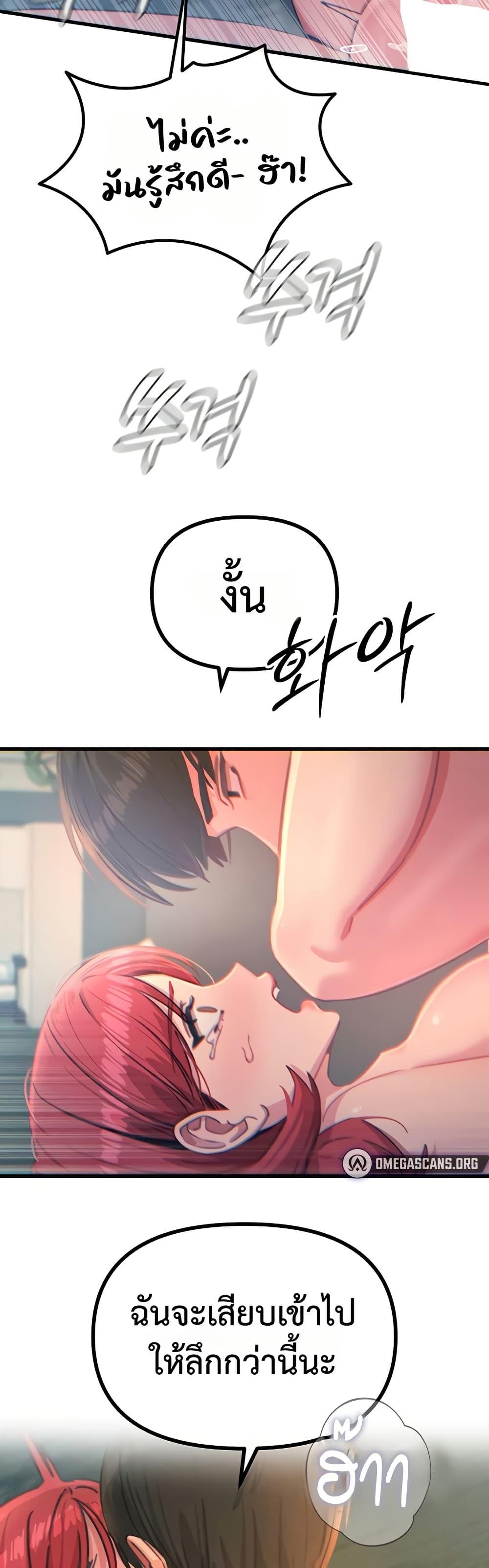 Doujin-Lc- อ่าน โดจิน มังฮวา เกาหลี ญี่ปุ่น จีน แปลไทย You Won’t Get ตอนที่ 1 2 3 4 5 6 7 8 9 10 11 12 13 14 ฟรี ไม่มีโฆษณา อ่าน โดจิน Manhwa เกาหลี ญี่ปุ่น จีน เรามีครบ คัดมาให้เน้นๆ โดจิน 18+ รับประกันความฟินโดย  Doujin Lc