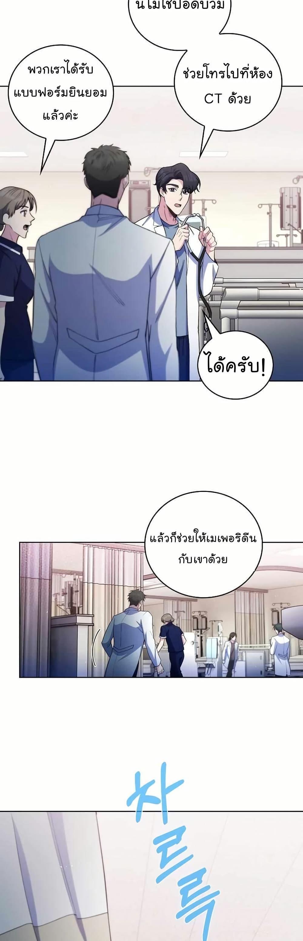Manga-lc-com อ่านมังงะ อ่านการ์ตูน ออนไลน์ ฟรี Level-Up Doctor ตอนที่ 1 2 3 4 5 6 7 8 9 10 11 12 13 14 ฟรี ไม่มีโฆษณา Manga-lc - อ่าน มังงะ อ่าน การ์ตูน ออนไลน์ อ่านมังงะ ฟรี