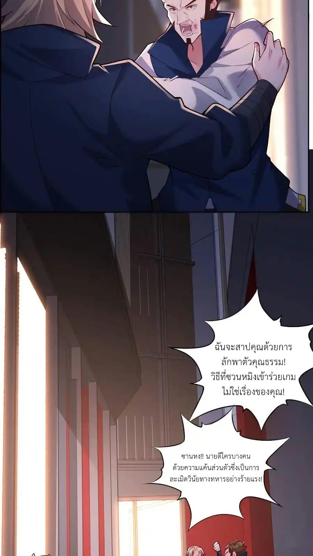 Manga-lc-com อ่านมังงะ อ่านการ์ตูน ออนไลน์ ฟรี I Accidentally Became Invincible While Studying With My Sister ตอนที่ 1 2 3 4 5 6 7 8 9 10 11 12 13 14 ฟรี ไม่มีโฆษณา Manga-lc - อ่าน มังงะ อ่าน การ์ตูน ออนไลน์ อ่านมังงะ ฟรี