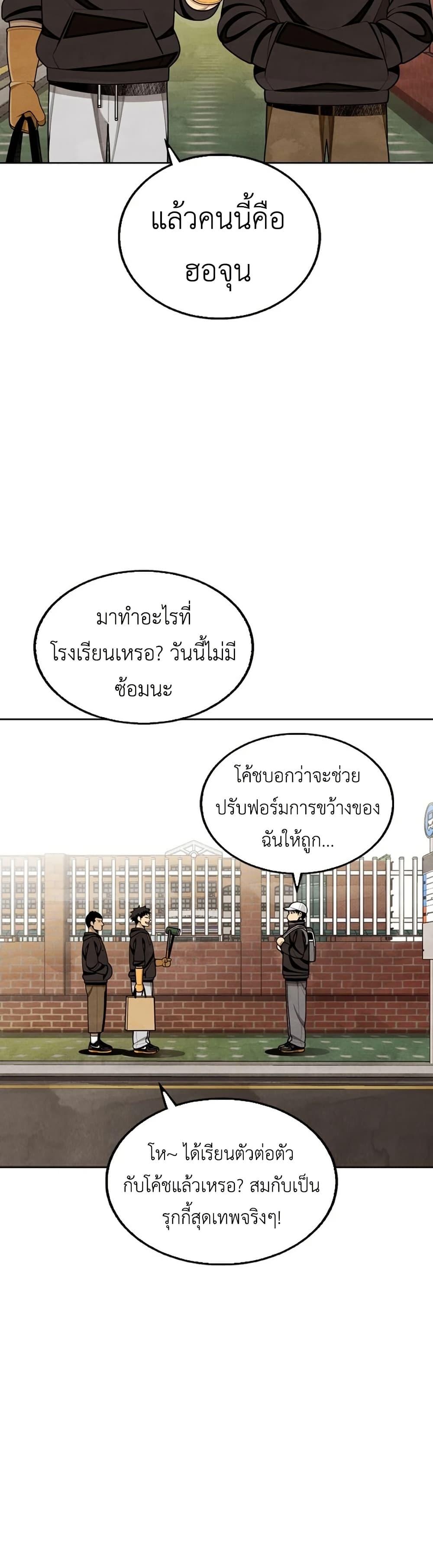Manga-lc-com อ่านมังงะ อ่านการ์ตูน ออนไลน์ ฟรี Not Over ตอนที่ 1 2 3 4 5 6 7 8 9 10 11 12 13 14 ฟรี ไม่มีโฆษณา Manga-lc - อ่าน มังงะ อ่าน การ์ตูน ออนไลน์ อ่านมังงะ ฟรี