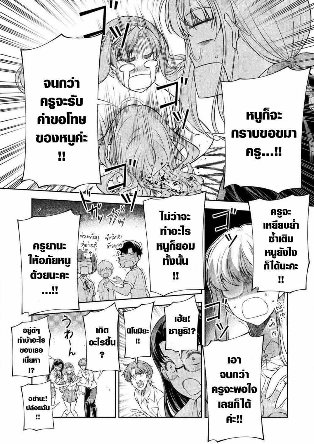 Manga-lc-com อ่านมังงะ อ่านการ์ตูน ออนไลน์ ฟรี JK kara Yarinaosu Silver Plan ตอนที่ 1 2 3 4 5 6 7 8 9 10 11 12 13 14 ฟรี ไม่มีโฆษณา Manga-lc - อ่าน มังงะ อ่าน การ์ตูน ออนไลน์ อ่านมังงะ ฟรี