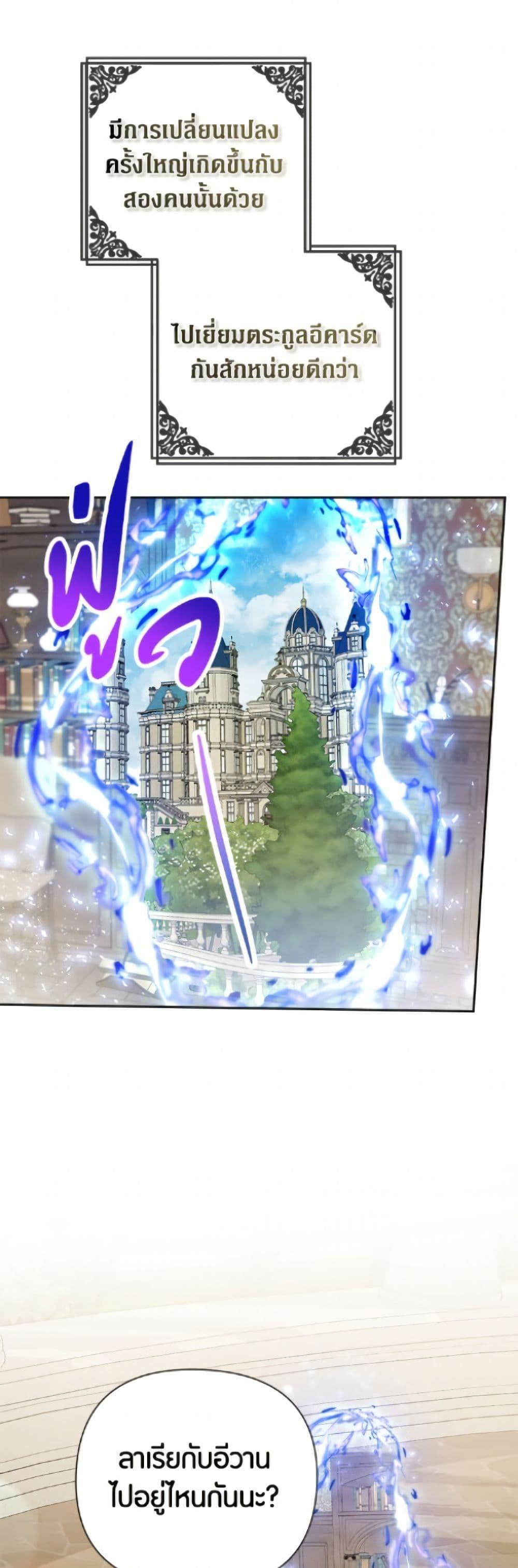 Manga-lc-com อ่านมังงะ อ่านการ์ตูน ออนไลน์ ฟรี The Archvillain’s Daughter-in-Law ตอนที่ 1 2 3 4 5 6 7 8 9 10 11 12 13 14 ฟรี ไม่มีโฆษณา Manga-lc - อ่าน มังงะ อ่าน การ์ตูน ออนไลน์ อ่านมังงะ ฟรี