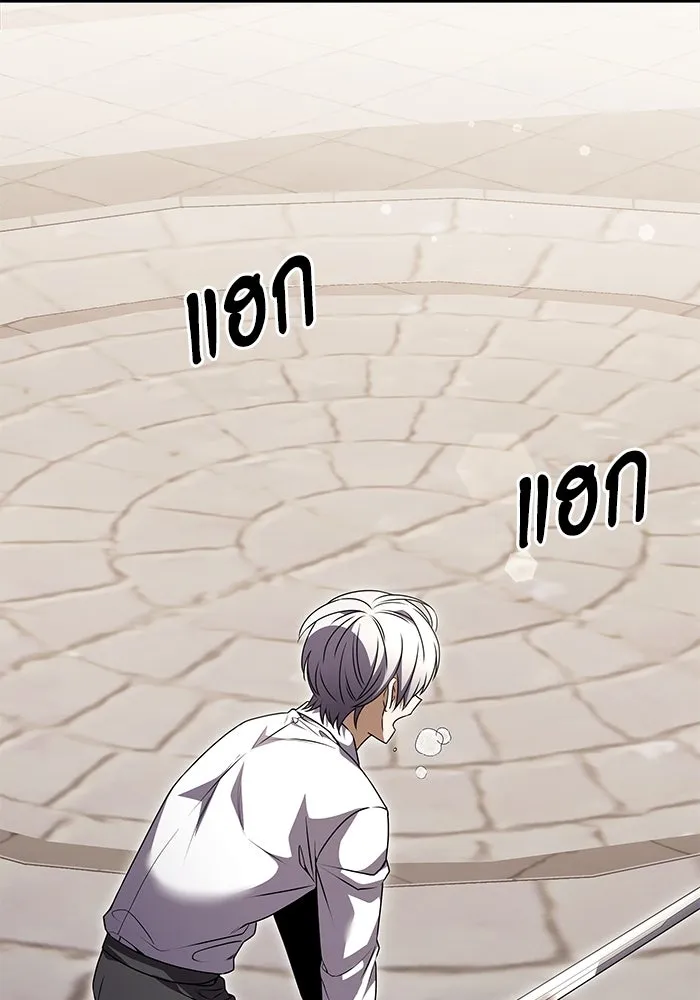 อัศวินดำล่าท้าเวลา ตอนที่ 6 รูปที่ 106