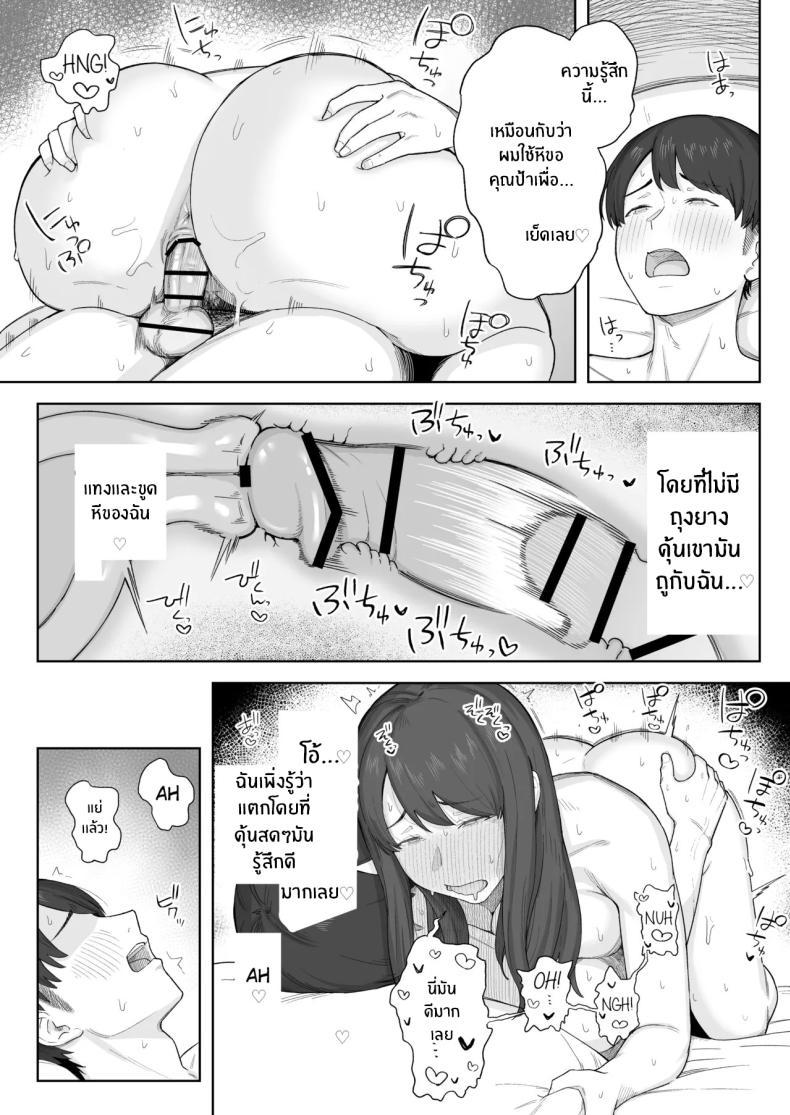 Doujin-Lc- อ่าน โดจิน มังฮวา เกาหลี ญี่ปุ่น จีน แปลไทย หลังมื้อค่ำกับคุณป้า [Natsuzo] Yuuhan no Ato wa Oba ตอนที่ 1 2 3 4 5 6 7 8 9 10 11 12 13 14 ฟรี ไม่มีโฆษณา อ่าน โดจิน Manhwa เกาหลี ญี่ปุ่น จีน เรามีครบ คัดมาให้เน้นๆ โดจิน 18+ รับประกันความฟินโดย  Doujin Lc