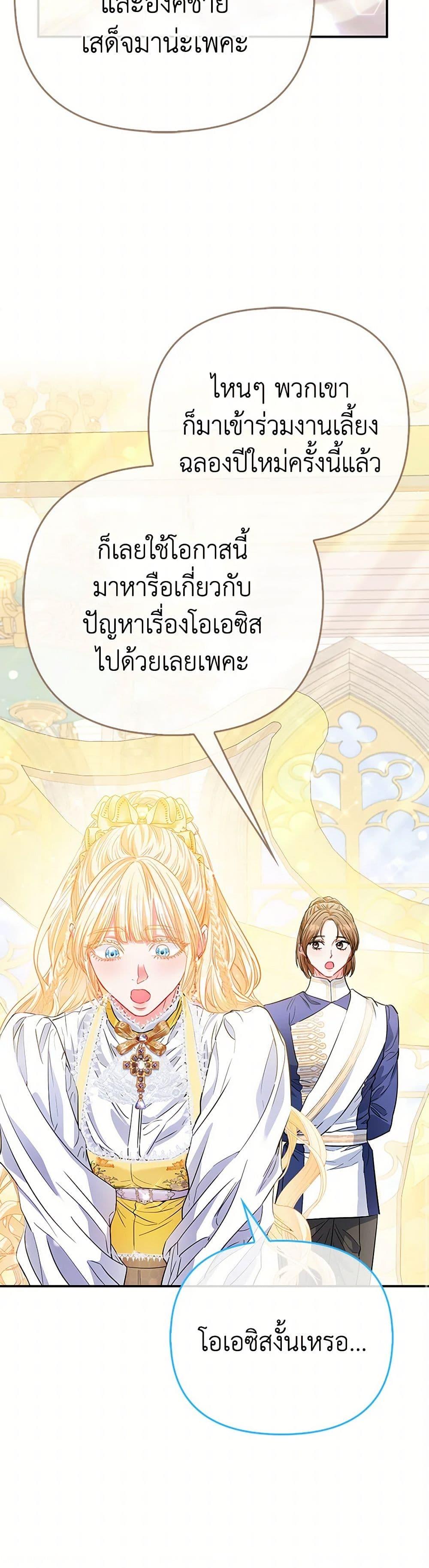 Manga-lc-com อ่านมังงะ อ่านการ์ตูน ออนไลน์ ฟรี I’m the Princess of All ตอนที่ 1 2 3 4 5 6 7 8 9 10 11 12 13 14 ฟรี ไม่มีโฆษณา Manga-lc - อ่าน มังงะ อ่าน การ์ตูน ออนไลน์ อ่านมังงะ ฟรี