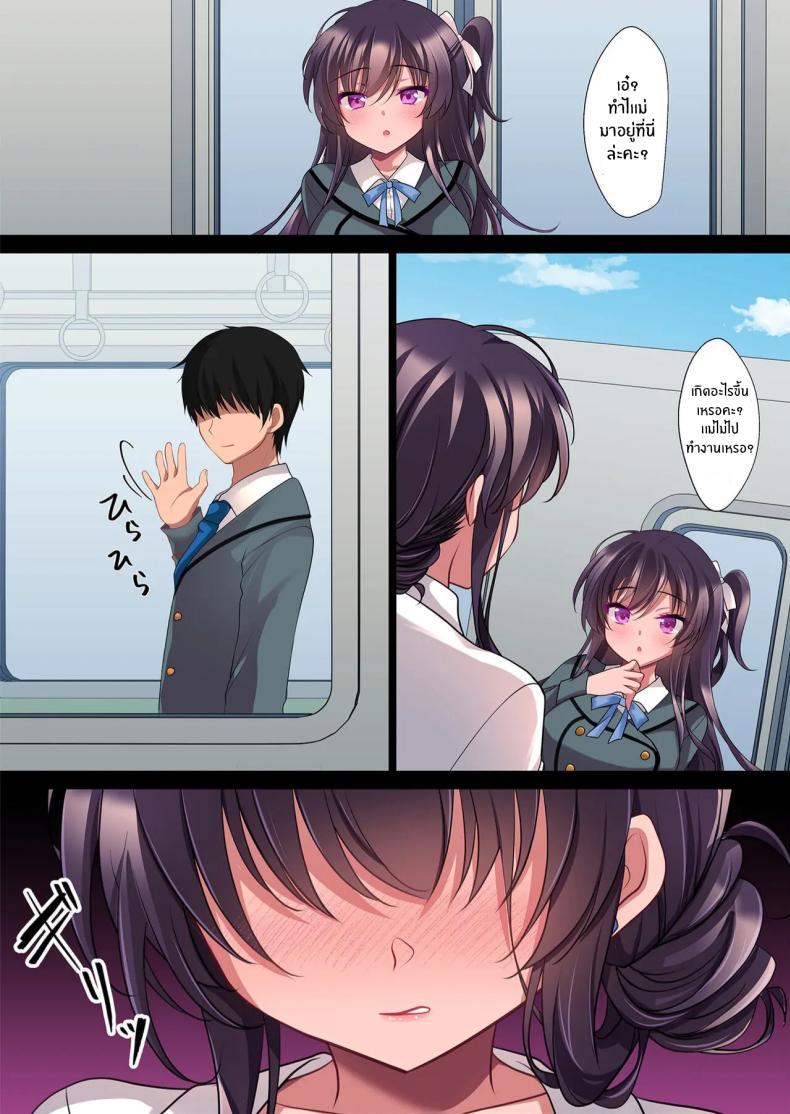 Doujin-Lc- อ่าน โดจิน มังฮวา เกาหลี ญี่ปุ่น จีน แปลไทย สะกดจิตแม่แฟนสาวอีกครั้ง[Chocolate Latte (Ichiyo Moka)] Saimin Kanojo Kanojo no Haha Takanashi Ouka #2.5 ตอนที่ 1 2 3 4 5 6 7 8 9 10 11 12 13 14 ฟรี ไม่มีโฆษณา อ่าน โดจิน Manhwa เกาหลี ญี่ปุ่น จีน เรามีครบ คัดมาให้เน้นๆ โดจิน 18+ รับประกันความฟินโดย  Doujin Lc
