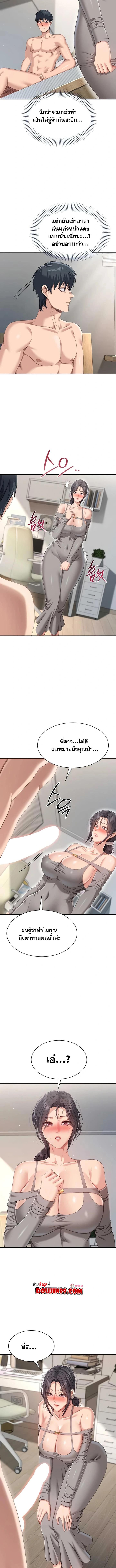 Doujin-Lc- อ่าน โดจิน มังฮวา เกาหลี ญี่ปุ่น จีน แปลไทย Reversed Virtues ตอนที่ 1 2 3 4 5 6 7 8 9 10 11 12 13 14 ฟรี ไม่มีโฆษณา อ่าน โดจิน Manhwa เกาหลี ญี่ปุ่น จีน เรามีครบ คัดมาให้เน้นๆ โดจิน 18+ รับประกันความฟินโดย  Doujin Lc