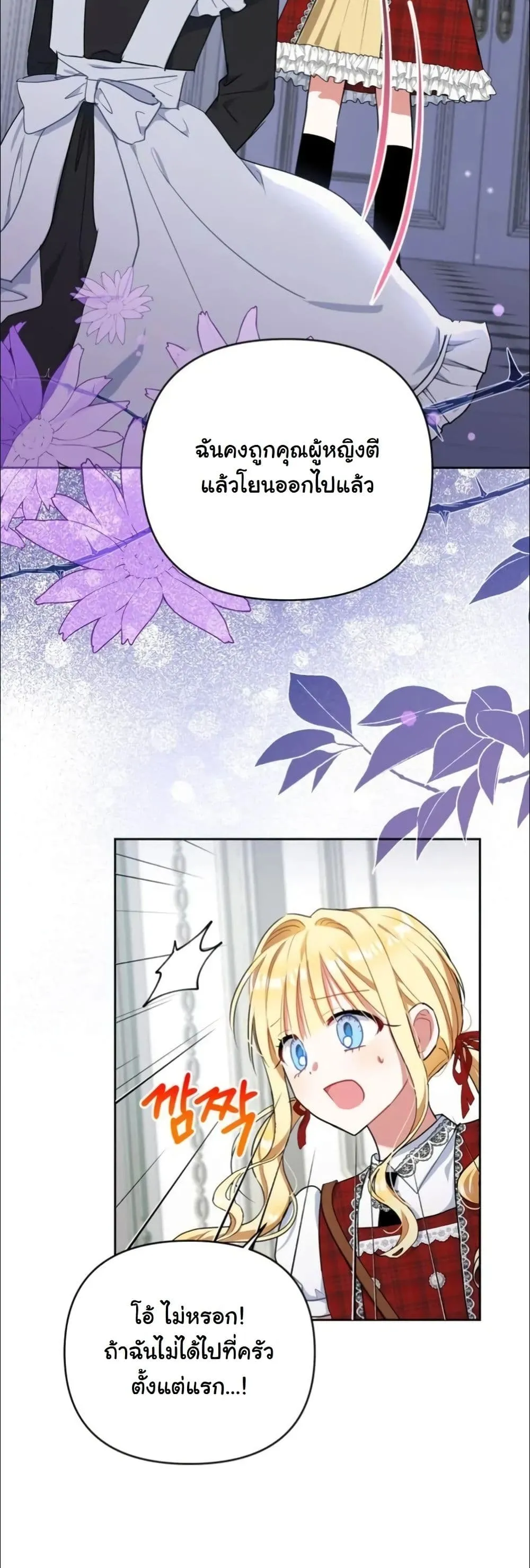 Manga-lc-com อ่านมังงะ อ่านการ์ตูน ออนไลน์ ฟรี My Once-Enemy Sister Now Cherishes Me ตอนที่ 1 2 3 4 5 6 7 8 9 10 11 12 13 14 ฟรี ไม่มีโฆษณา Manga-lc - อ่าน มังงะ อ่าน การ์ตูน ออนไลน์ อ่านมังงะ ฟรี