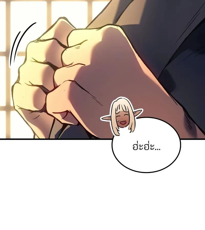 The Indomitable Martial King ตอนที่ ตอนที่ 68 รูปที่ 102