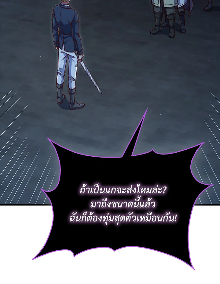 Manga-lc-com อ่านมังงะ อ่านการ์ตูน ออนไลน์ ฟรี The Lord of Coins ตอนที่ 1 2 3 4 5 6 7 8 9 10 11 12 13 14 ฟรี ไม่มีโฆษณา Manga-lc - อ่าน มังงะ อ่าน การ์ตูน ออนไลน์ อ่านมังงะ ฟรี