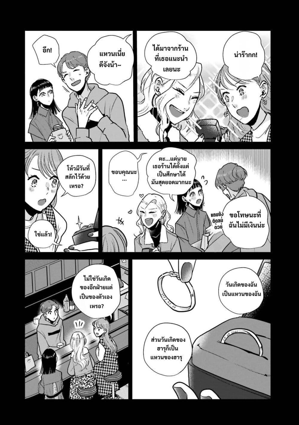Manga-lc-com อ่านมังงะ อ่านการ์ตูน ออนไลน์ ฟรี Haru Tsuzuru, Sakura Saku Kono Heya de ตอนที่ 1 2 3 4 5 6 7 8 9 10 11 12 13 14 ฟรี ไม่มีโฆษณา Manga-lc - อ่าน มังงะ อ่าน การ์ตูน ออนไลน์ อ่านมังงะ ฟรี