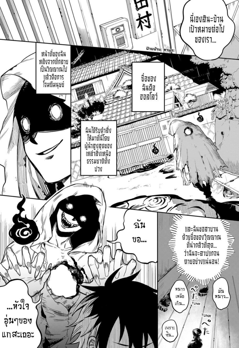 Manga-lc-com อ่านมังงะ อ่านการ์ตูน ออนไลน์ ฟรี The Tamura Family Haunted Chronicles ตอนที่ 1 2 3 4 5 6 7 8 9 10 11 12 13 14 ฟรี ไม่มีโฆษณา Manga-lc - อ่าน มังงะ อ่าน การ์ตูน ออนไลน์ อ่านมังงะ ฟรี