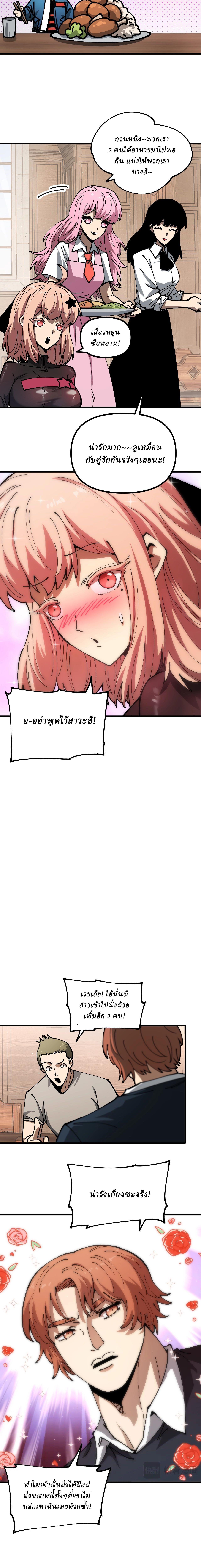 Manga-lc-com อ่านมังงะ อ่านการ์ตูน ออนไลน์ ฟรี Global Beast Tamer I Can See the Path of Evolution ตอนที่ 1 2 3 4 5 6 7 8 9 10 11 12 13 14 ฟรี ไม่มีโฆษณา Manga-lc - อ่าน มังงะ อ่าน การ์ตูน ออนไลน์ อ่านมังงะ ฟรี