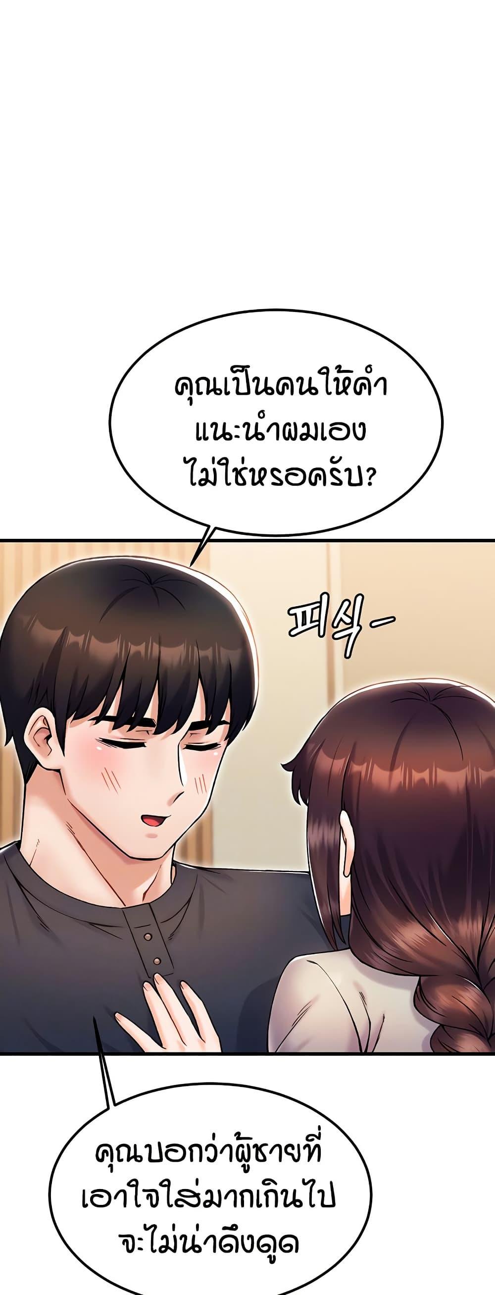Doujin-Lc- อ่าน โดจิน มังฮวา เกาหลี ญี่ปุ่น จีน แปลไทย Kangcheol’s Bosses ตอนที่ 1 2 3 4 5 6 7 8 9 10 11 12 13 14 ฟรี ไม่มีโฆษณา อ่าน โดจิน Manhwa เกาหลี ญี่ปุ่น จีน เรามีครบ คัดมาให้เน้นๆ โดจิน 18+ รับประกันความฟินโดย  Doujin Lc