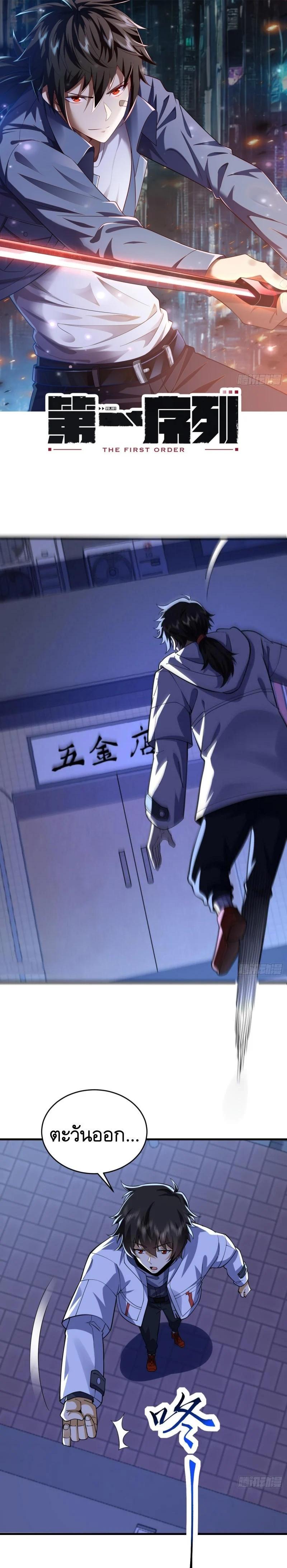 Manga-lc-com อ่านมังงะ อ่านการ์ตูน ออนไลน์ ฟรี The First Order ตอนที่ 1 2 3 4 5 6 7 8 9 10 11 12 13 14 ฟรี ไม่มีโฆษณา Manga-lc - อ่าน มังงะ อ่าน การ์ตูน ออนไลน์ อ่านมังงะ ฟรี