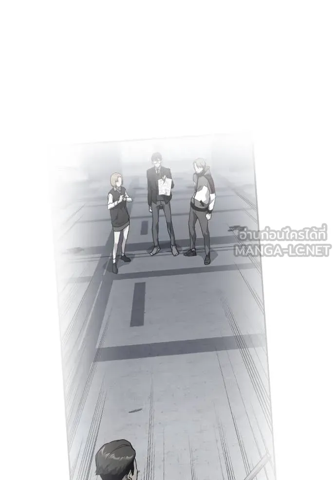 Study Group ตอนที่ 290 รูปที่ 13