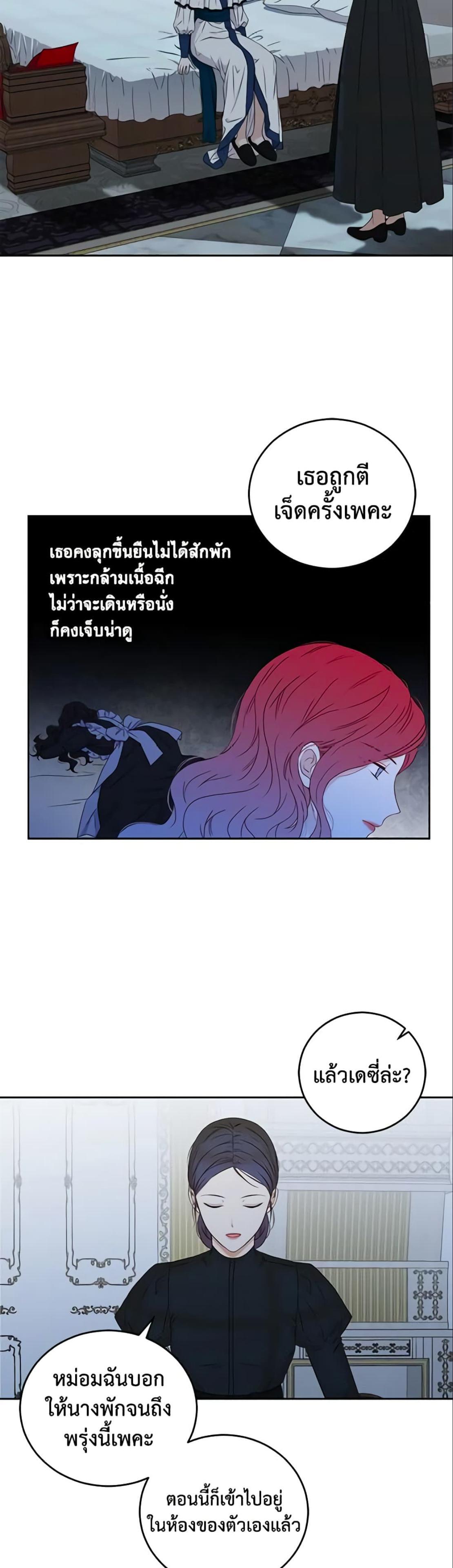 Manga-lc-com อ่านมังงะ อ่านการ์ตูน ออนไลน์ ฟรี I Fell into a Reverse Harem Game! ตอนที่ 1 2 3 4 5 6 7 8 9 10 11 12 13 14 ฟรี ไม่มีโฆษณา Manga-lc - อ่าน มังงะ อ่าน การ์ตูน ออนไลน์ อ่านมังงะ ฟรี