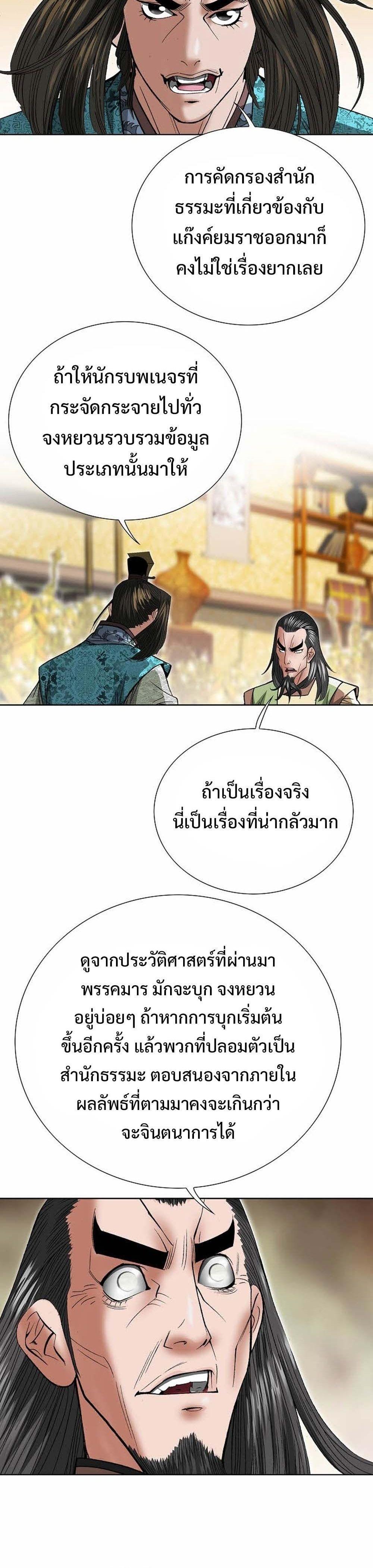 Manga-lc-com อ่านมังงะ อ่านการ์ตูน ออนไลน์ ฟรี Biography of a Novice Warrior ตอนที่ 1 2 3 4 5 6 7 8 9 10 11 12 13 14 ฟรี ไม่มีโฆษณา Manga-lc - อ่าน มังงะ อ่าน การ์ตูน ออนไลน์ อ่านมังงะ ฟรี