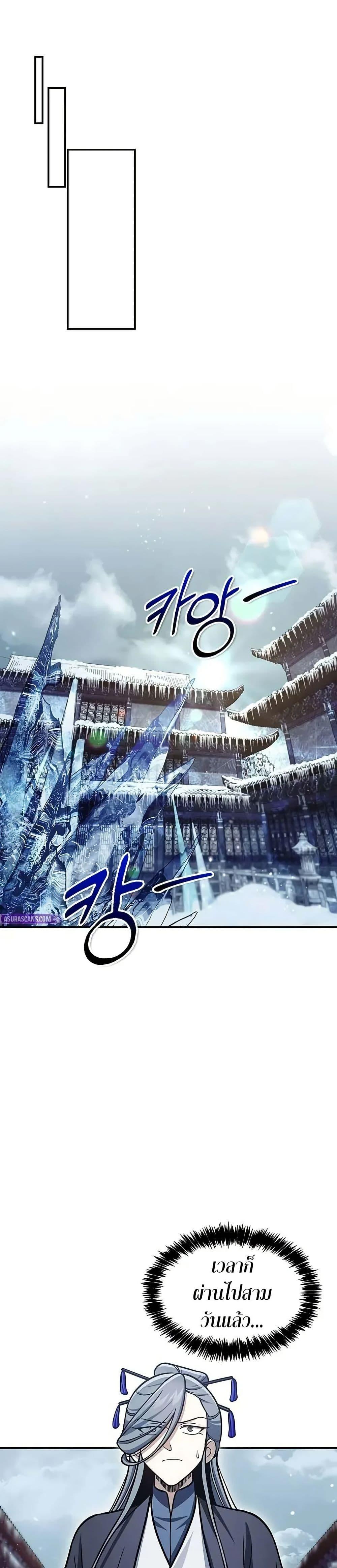 Manga-lc-com อ่านมังงะ อ่านการ์ตูน ออนไลน์ ฟรี Heavenly Grand Archive’s Young Master ตอนที่ 1 2 3 4 5 6 7 8 9 10 11 12 13 14 ฟรี ไม่มีโฆษณา Manga-lc - อ่าน มังงะ อ่าน การ์ตูน ออนไลน์ อ่านมังงะ ฟรี