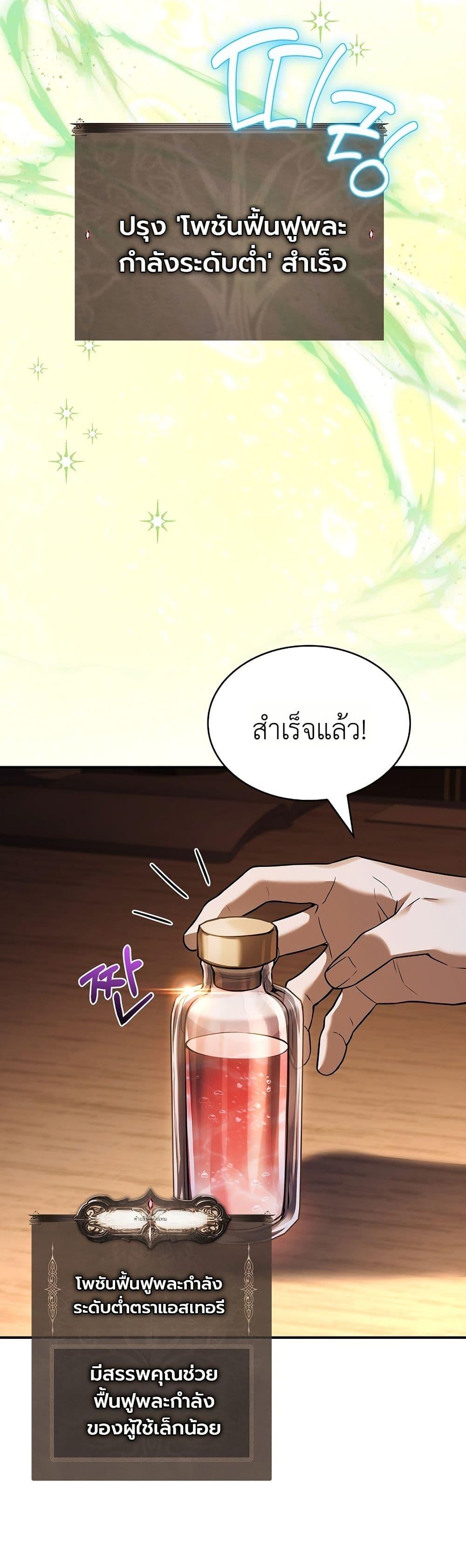 Manga-lc-com อ่านมังงะ อ่านการ์ตูน ออนไลน์ ฟรี To Hell with Being Heir, I’m going to Heal ตอนที่ 1 2 3 4 5 6 7 8 9 10 11 12 13 14 ฟรี ไม่มีโฆษณา Manga-lc - อ่าน มังงะ อ่าน การ์ตูน ออนไลน์ อ่านมังงะ ฟรี