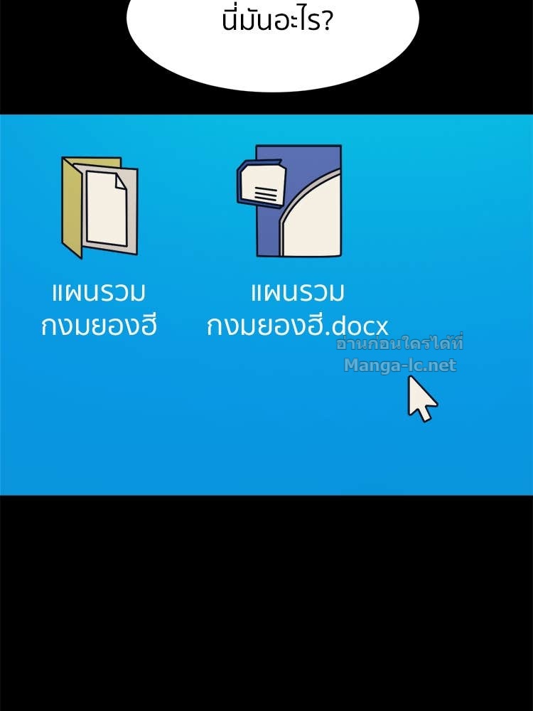 Doujin-Lc- อ่าน โดจิน มังฮวา เกาหลี ญี่ปุ่น จีน แปลไทย โคตรแกร่ง ตอนที่ 1 2 3 4 5 6 7 8 9 10 11 12 13 14 ฟรี ไม่มีโฆษณา อ่าน โดจิน Manhwa เกาหลี ญี่ปุ่น จีน เรามีครบ คัดมาให้เน้นๆ โดจิน 18+ รับประกันความฟินโดย Doujin Lc