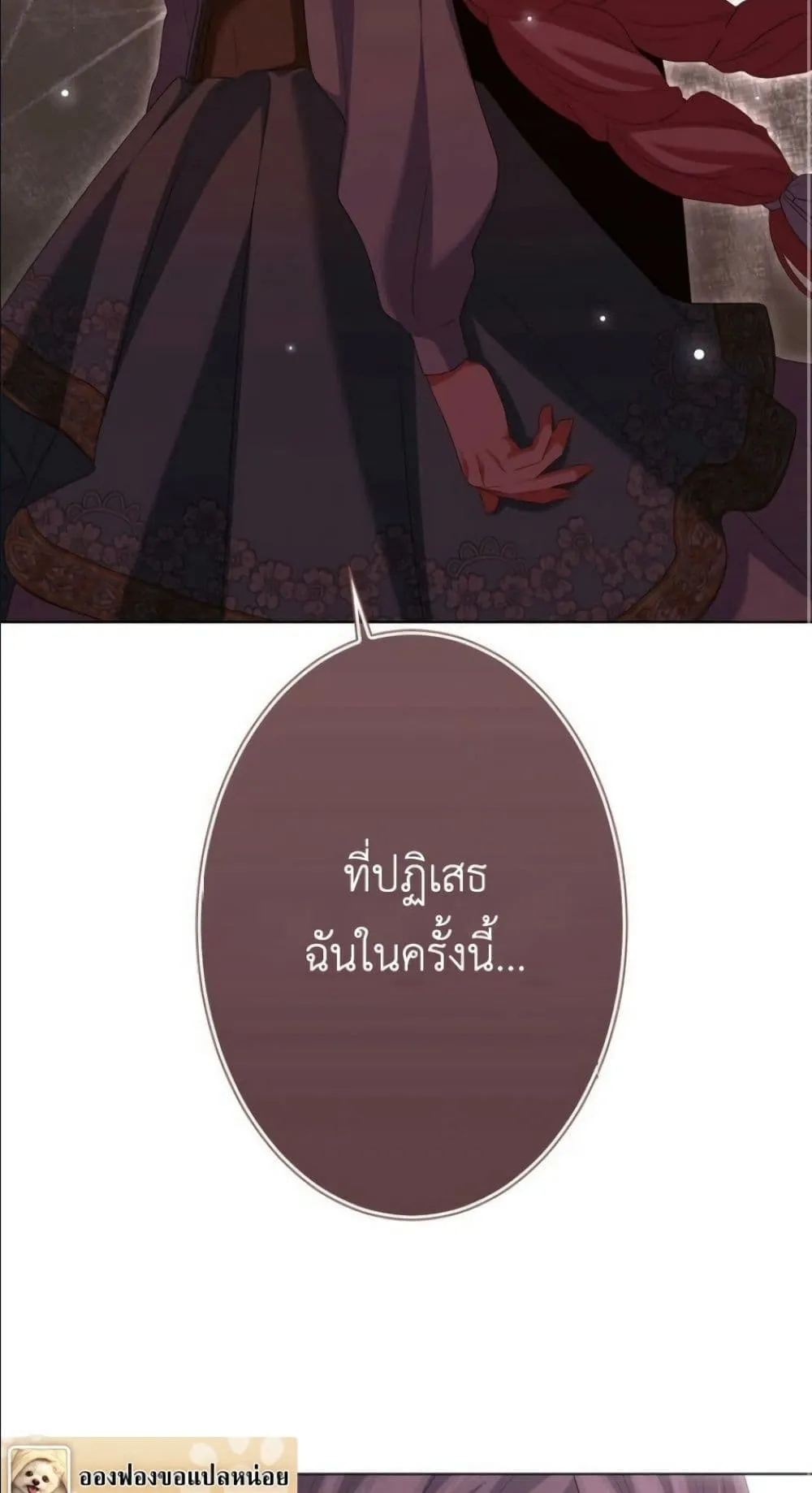 Manga-lc-com อ่านมังงะ อ่านการ์ตูน ออนไลน์ ฟรี Behold The Perfect Villainess ตอนที่ 1 2 3 4 5 6 7 8 9 10 11 12 13 14 ฟรี ไม่มีโฆษณา Manga-lc - อ่าน มังงะ อ่าน การ์ตูน ออนไลน์ อ่านมังงะ ฟรี