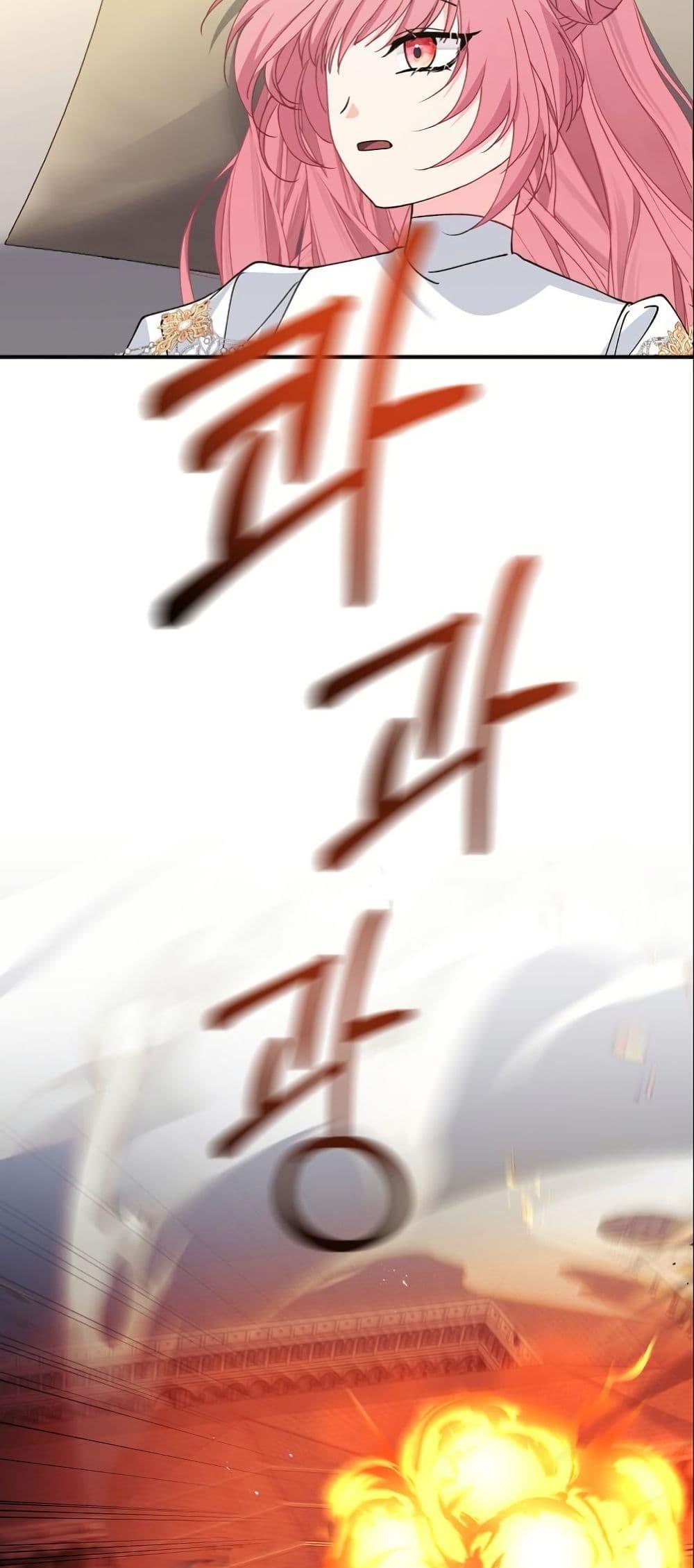 Manga-lc-com อ่านมังงะ อ่านการ์ตูน ออนไลน์ ฟรี Princess of the Demon King ตอนที่ 1 2 3 4 5 6 7 8 9 10 11 12 13 14 ฟรี ไม่มีโฆษณา Manga-lc - อ่าน มังงะ อ่าน การ์ตูน ออนไลน์ อ่านมังงะ ฟรี