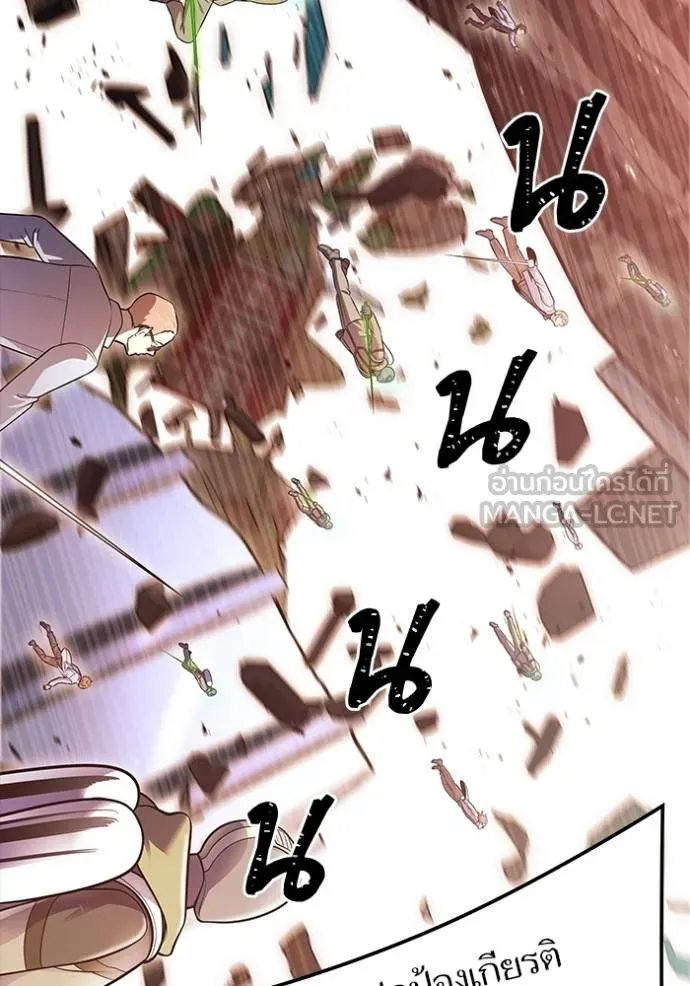 ทาวเวอร์ออฟก๊อด หอคอ ตอนที่ 642 รูปที่ 180