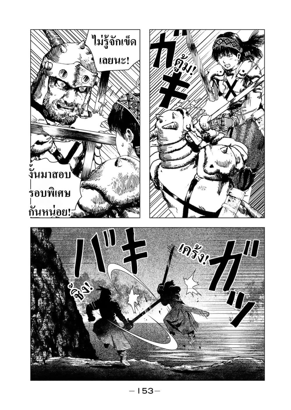 Manga-lc-com อ่านมังงะ อ่านการ์ตูน ออนไลน์ ฟรี Dragon Hunt Tribe ตอนที่ 1 2 3 4 5 6 7 8 9 10 11 12 13 14 ฟรี ไม่มีโฆษณา Manga-lc - อ่าน มังงะ อ่าน การ์ตูน ออนไลน์ อ่านมังงะ ฟรี