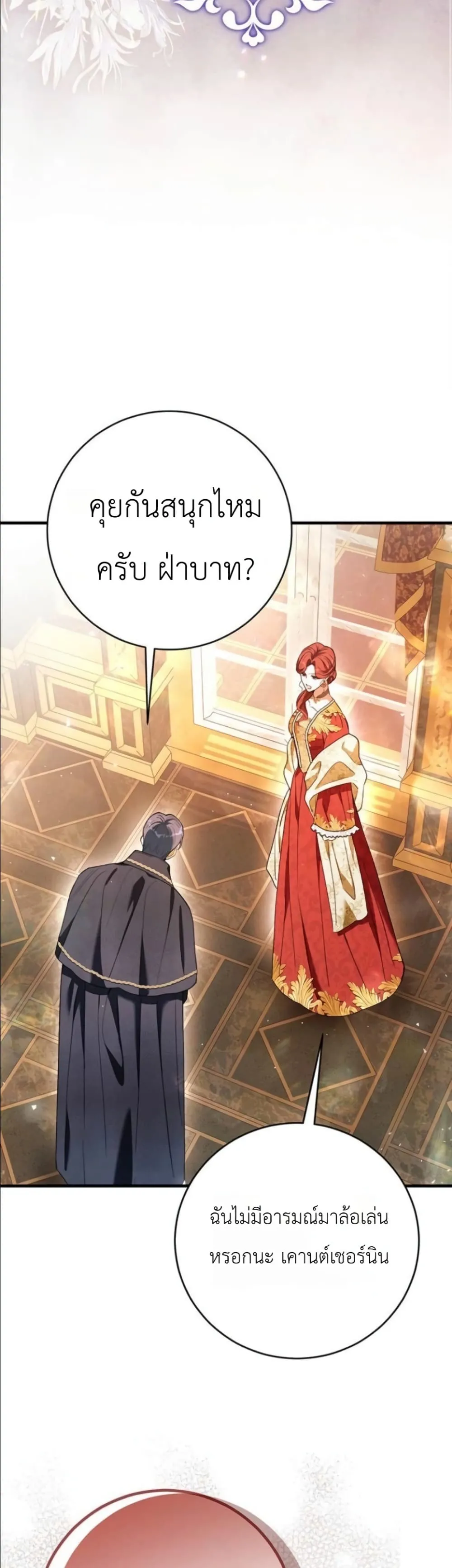 Manga-lc-com อ่านมังงะ อ่านการ์ตูน ออนไลน์ ฟรี This Is What Revenge Looks Like ตอนที่ 1 2 3 4 5 6 7 8 9 10 11 12 13 14 ฟรี ไม่มีโฆษณา Manga-lc - อ่าน มังงะ อ่าน การ์ตูน ออนไลน์ อ่านมังงะ ฟรี