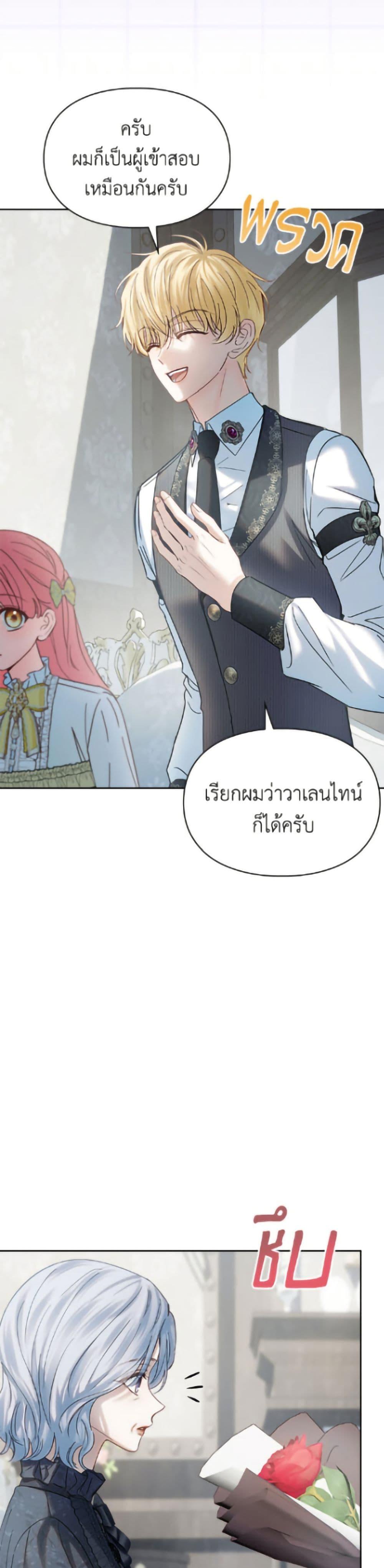 Manga-lc-com อ่านมังงะ อ่านการ์ตูน ออนไลน์ ฟรี Baby Prisoner of the Winter Castle ตอนที่ 1 2 3 4 5 6 7 8 9 10 11 12 13 14 ฟรี ไม่มีโฆษณา Manga-lc - อ่าน มังงะ อ่าน การ์ตูน ออนไลน์ อ่านมังงะ ฟรี