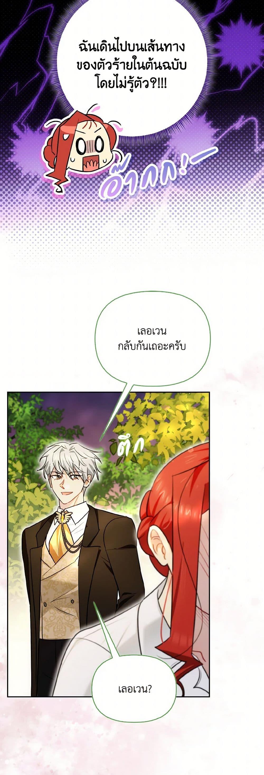 Manga-lc-com อ่านมังงะ อ่านการ์ตูน ออนไลน์ ฟรี I Possessed a Villainess, but I Wanna Raise Cats! ตอนที่ 1 2 3 4 5 6 7 8 9 10 11 12 13 14 ฟรี ไม่มีโฆษณา Manga-lc - อ่าน มังงะ อ่าน การ์ตูน ออนไลน์ อ่านมังงะ ฟรี