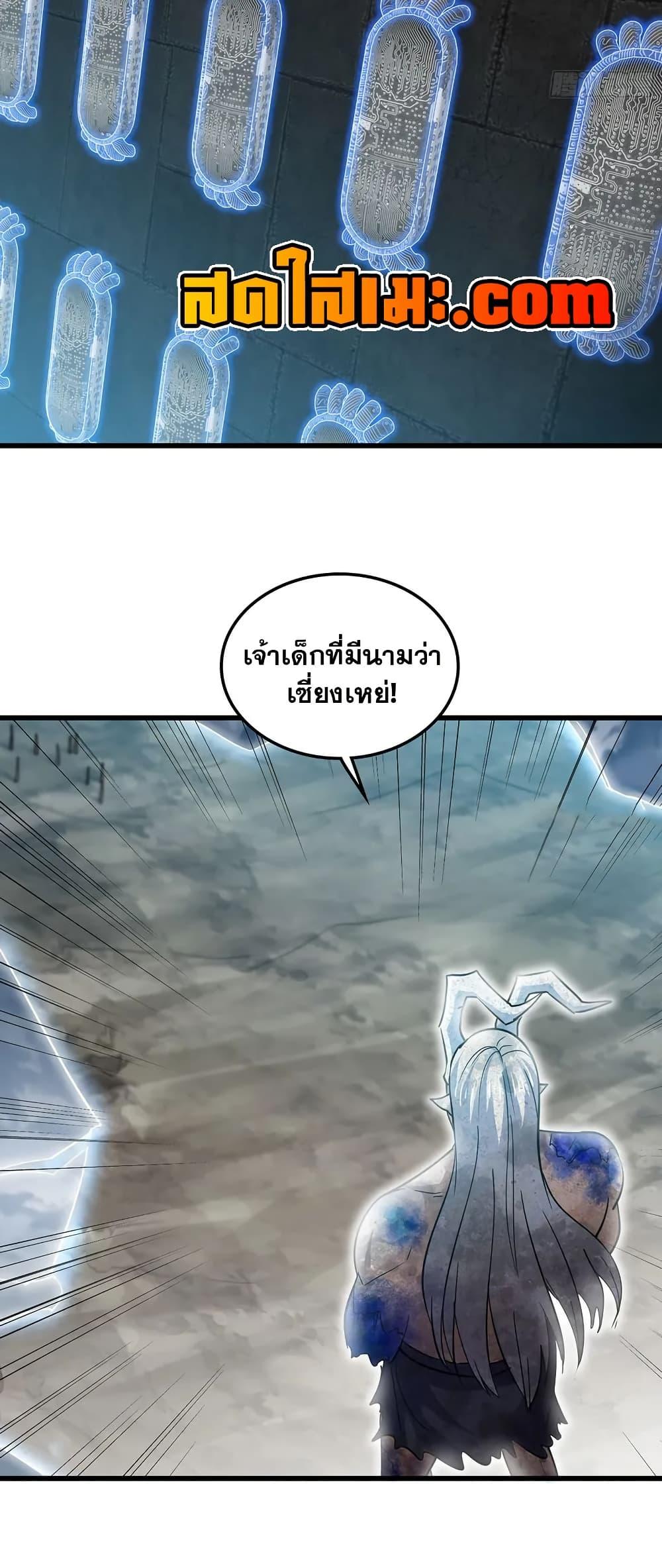 Manga-lc-com อ่านมังงะ อ่านการ์ตูน ออนไลน์ ฟรี My Wife is a Demon Queen ตอนที่ 1 2 3 4 5 6 7 8 9 10 11 12 13 14 ฟรี ไม่มีโฆษณา Manga-lc - อ่าน มังงะ อ่าน การ์ตูน ออนไลน์ อ่านมังงะ ฟรี