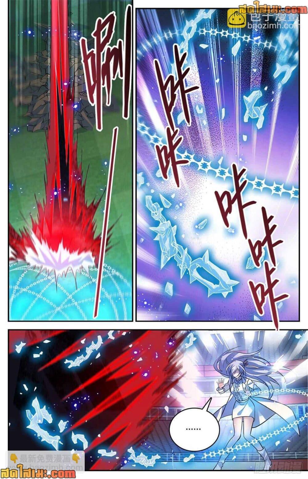 Manga-lc-com อ่านมังงะ อ่านการ์ตูน ออนไลน์ ฟรี Versatile Mage จอมเวทย์เต็มพิกัด ตอนที่ 1 2 3 4 5 6 7 8 9 10 11 12 13 14 ฟรี ไม่มีโฆษณา Manga-lc - อ่าน มังงะ อ่าน การ์ตูน ออนไลน์ อ่านมังงะ ฟรี