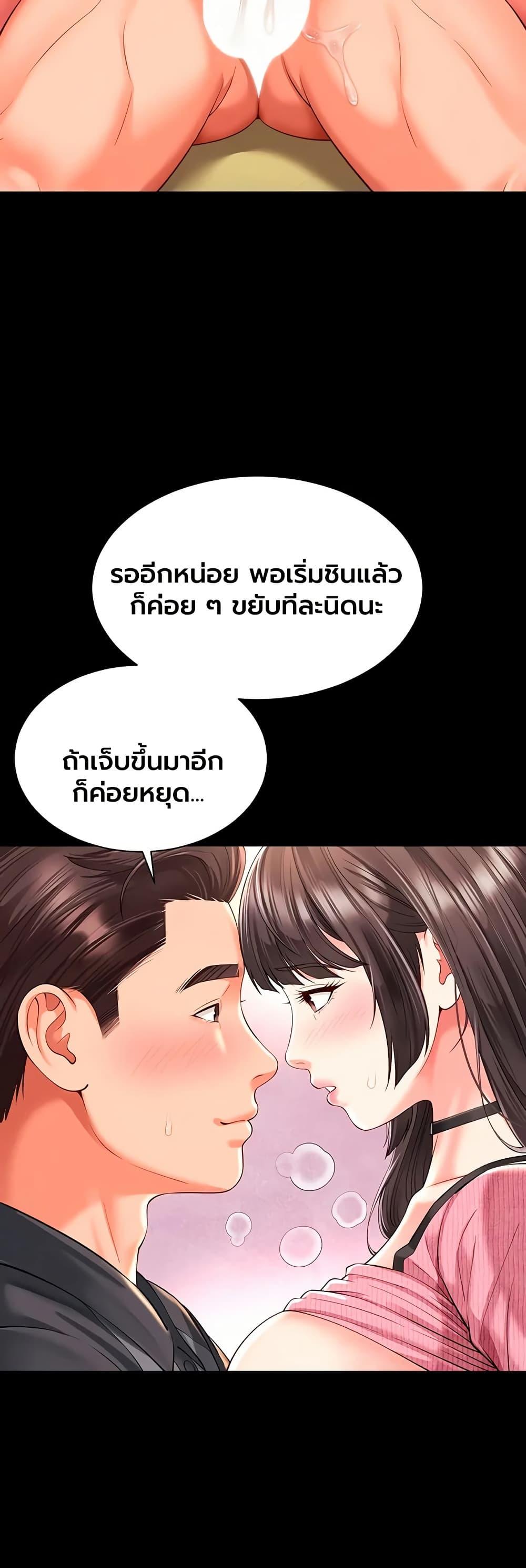 Doujin-Lc- อ่าน โดจิน มังฮวา เกาหลี ญี่ปุ่น จีน แปลไทย The Mother ตอนที่ 1 2 3 4 5 6 7 8 9 10 11 12 13 14 ฟรี ไม่มีโฆษณา อ่าน โดจิน Manhwa เกาหลี ญี่ปุ่น จีน เรามีครบ คัดมาให้เน้นๆ โดจิน 18+ รับประกันความฟินโดย  Doujin Lc
