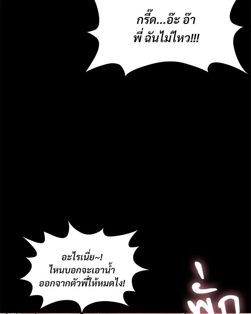 Doujin-Lc- อ่าน โดจิน มังฮวา เกาหลี ญี่ปุ่น จีน แปลไทย sweet home ตอนที่ 1 2 3 4 5 6 7 8 9 10 11 12 13 14 ฟรี ไม่มีโฆษณา อ่าน โดจิน Manhwa เกาหลี ญี่ปุ่น จีน เรามีครบ คัดมาให้เน้นๆ โดจิน 18+ รับประกันความฟินโดย  Doujin Lc